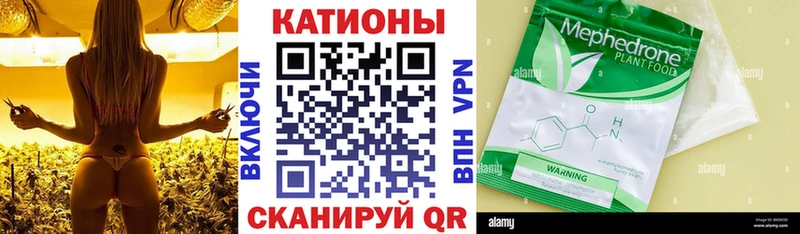 Названия наркотиков Черепаново Псилоцибиновые грибы  МЕТАМФЕТАМИН  Гашиш  МАРИХУАНА  КОКАИН  Мефедрон 
