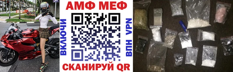 АМФЕТАМИН VHQ  Черепаново 