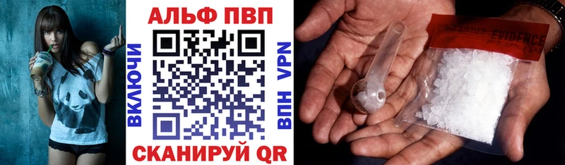 мега зеркало  Черепаново  Альфа ПВП СК КРИС  магазин  наркотиков 