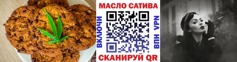 Canna-Cookies конопля  купить наркоту  Черепаново 