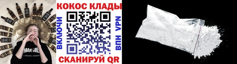 сайты даркнета клад  Черепаново  Кокаин 99% 