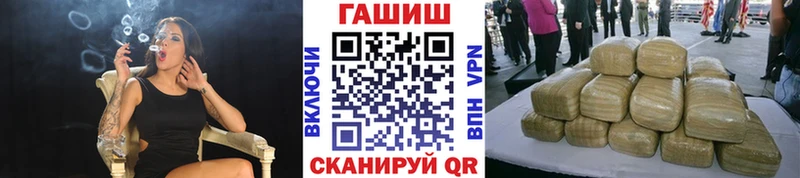 блэк спрут ССЫЛКА  Черепаново  ГАШИШ hashish 