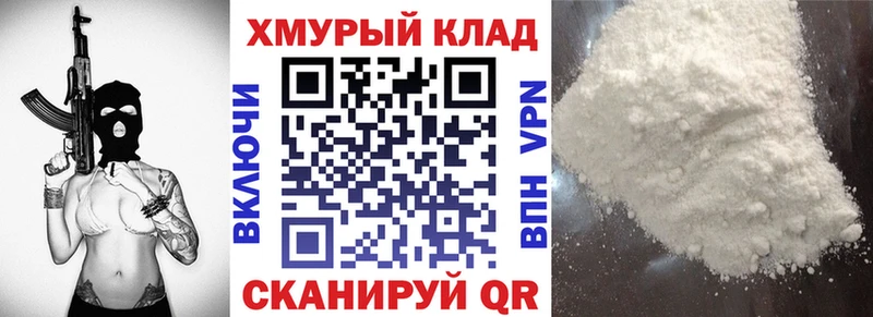 ГЕРОИН гречка  Черепаново 