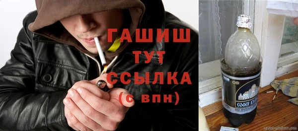 герыч Балабаново