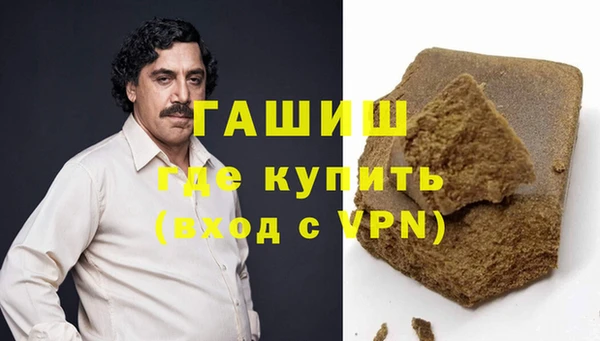 герыч Баксан