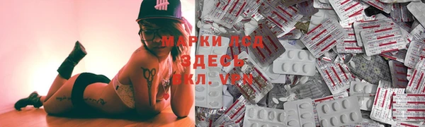 спиды Белоозёрский