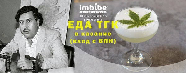 мефедрон Белокуриха