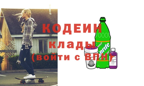 мефедрон Белокуриха