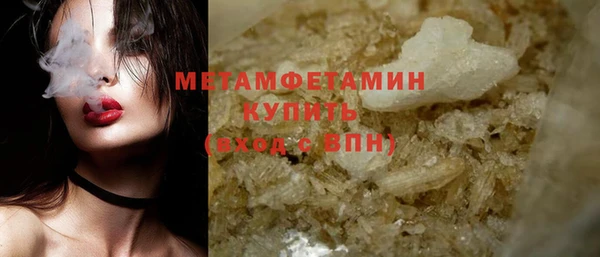 спиды Белоозёрский