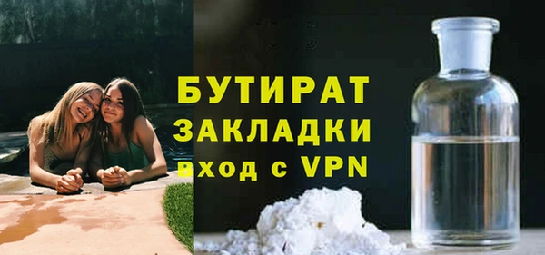 герыч Баксан