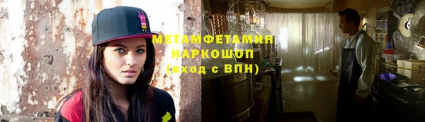 герыч Баксан
