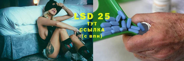 герыч Баксан