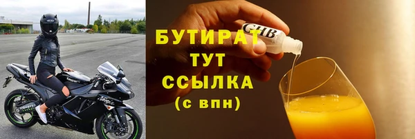герыч Беломорск