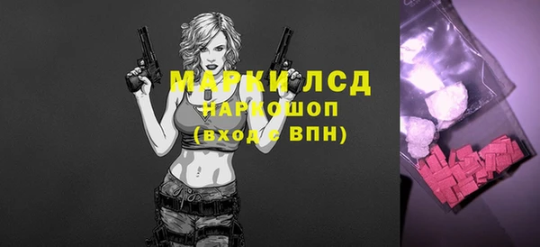 spice Протвино