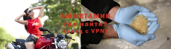 герыч Беломорск