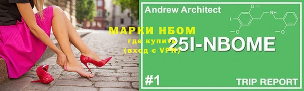герыч Беломорск