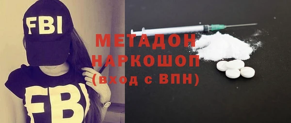 меф VHQ Пролетарск