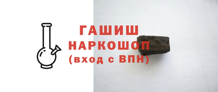 мефедрон Белокуриха