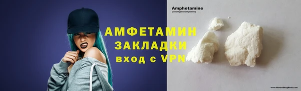 меф VHQ Пролетарск