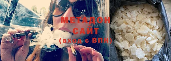 мефедрон Белокуриха