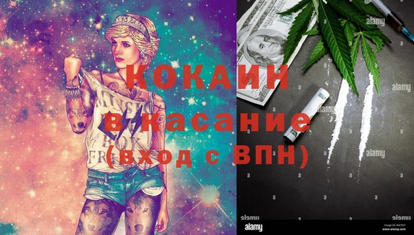 герыч Баксан