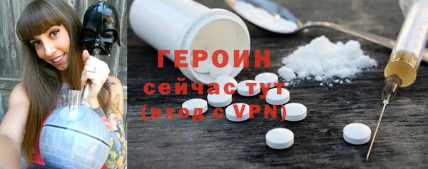 герыч Балабаново
