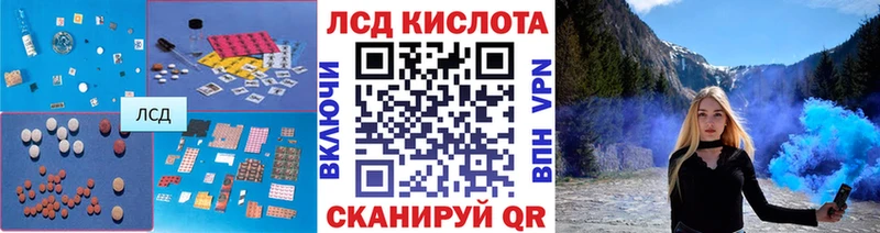 hydra сайт  наркотики  Черепаново  LSD-25 экстази кислота 