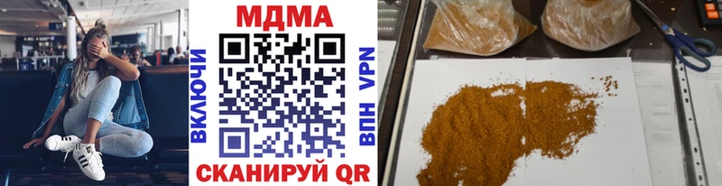 MDMA Molly Черепаново