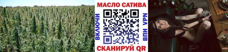 ТГК THC oil  Черепаново 