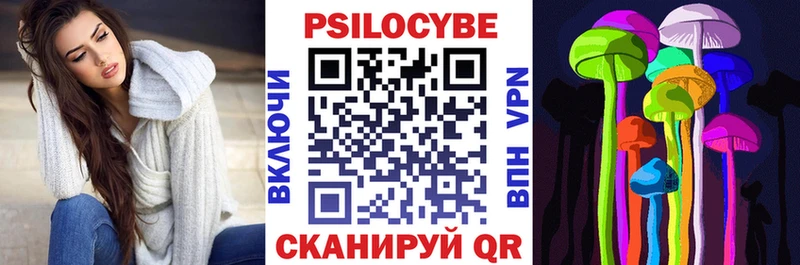 Псилоцибиновые грибы MAGIC MUSHROOMS  Черепаново 